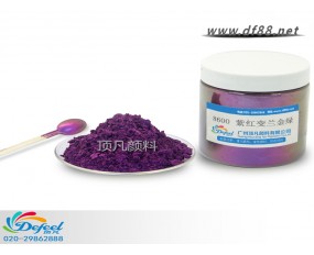 8600 紫紅變藍金綠